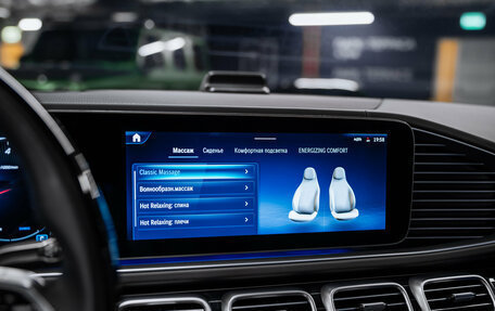 Mercedes-Benz Maybach GLS I, 2024 год, 23 844 000 рублей, 36 фотография