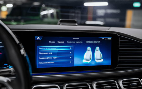 Mercedes-Benz Maybach GLS I, 2024 год, 23 844 000 рублей, 37 фотография