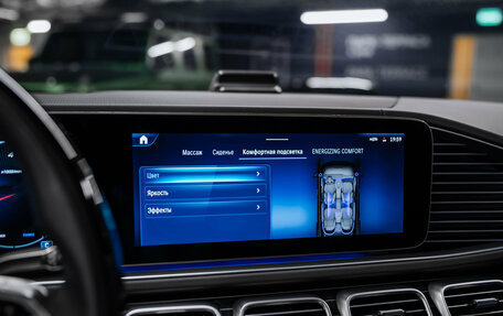 Mercedes-Benz Maybach GLS I, 2024 год, 23 844 000 рублей, 38 фотография