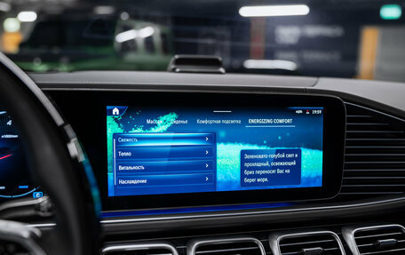 Mercedes-Benz Maybach GLS I, 2024 год, 23 844 000 рублей, 39 фотография
