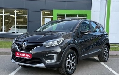 Renault Kaptur I рестайлинг, 2019 год, 1 559 000 рублей, 1 фотография