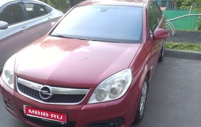 Opel Vectra C рестайлинг, 2006 год, 380 000 рублей, 1 фотография