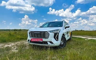 Haval Jolion, 2023 год, 2 035 000 рублей, 1 фотография