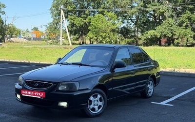 Hyundai Accent II, 2008 год, 220 000 рублей, 1 фотография