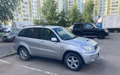 Toyota RAV4, 2002 год, 599 000 рублей, 1 фотография