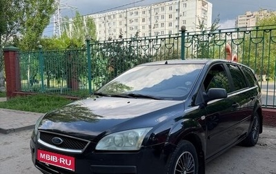 Ford Focus II рестайлинг, 2005 год, 380 000 рублей, 1 фотография