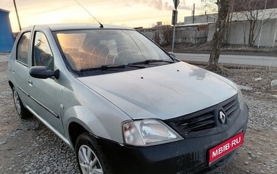 Renault Logan I, 2005 год, 224 000 рублей, 1 фотография