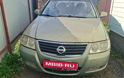 Nissan Almera Classic, 2010 год, 300 000 рублей, 1 фотография
