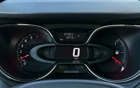 Renault Kaptur I рестайлинг, 2019 год, 1 559 000 рублей, 12 фотография