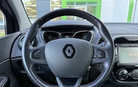 Renault Kaptur I рестайлинг, 2019 год, 1 559 000 рублей, 15 фотография