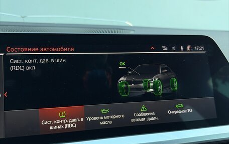 BMW 3 серия, 2020 год, 4 050 000 рублей, 7 фотография