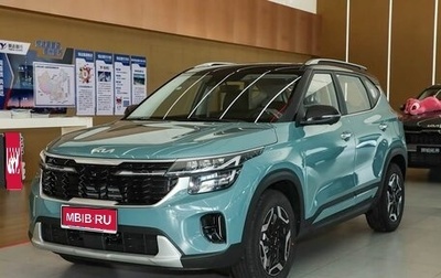 KIA Seltos I, 2026 год, 2 193 000 рублей, 1 фотография