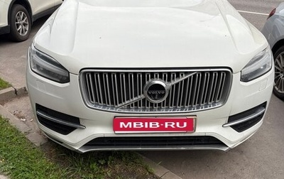 Volvo XC90 II рестайлинг, 2017 год, 2 300 000 рублей, 1 фотография