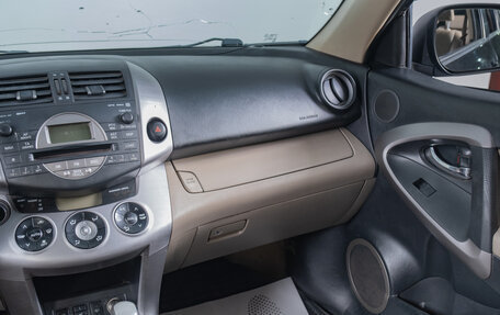 Toyota RAV4, 2007 год, 1 099 000 рублей, 12 фотография