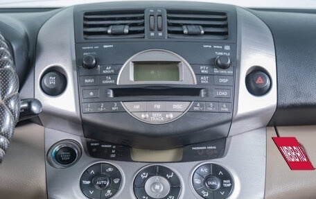 Toyota RAV4, 2007 год, 1 099 000 рублей, 15 фотография