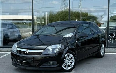 Opel Astra H, 2010 год, 435 000 рублей, 1 фотография