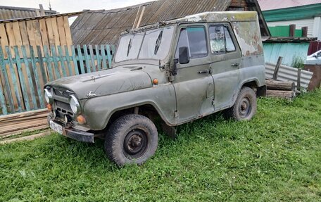 ЛуАЗ 469, 1976 год, 85 000 рублей, 2 фотография