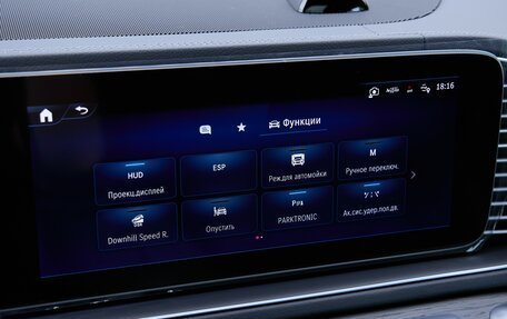 Mercedes-Benz GLS, 2026 год, 16 450 000 рублей, 17 фотография