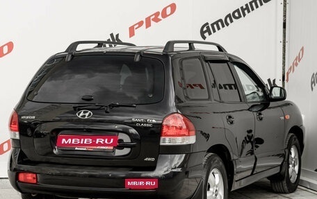 Hyundai Santa Fe Classic, 2008 год, 670 000 рублей, 8 фотография