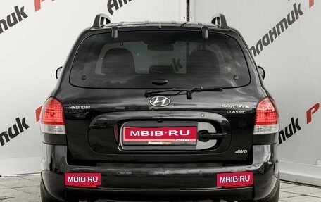 Hyundai Santa Fe Classic, 2008 год, 670 000 рублей, 7 фотография
