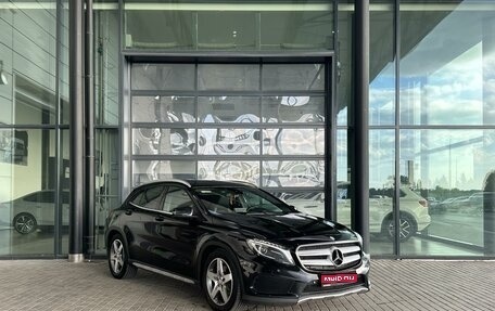 Mercedes-Benz GLA, 2016 год, 2 259 000 рублей, 1 фотография