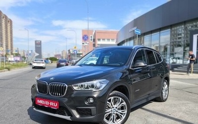 BMW X1, 2017 год, 2 150 000 рублей, 1 фотография