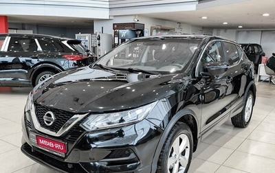 Nissan Qashqai, 2021 год, 1 850 000 рублей, 1 фотография