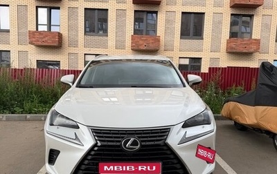 Lexus NX I, 2018 год, 3 100 000 рублей, 1 фотография