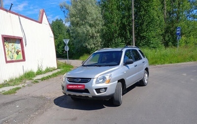KIA Sportage II, 2010 год, 530 000 рублей, 1 фотография