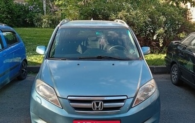 Honda FR-V, 2005 год, 560 000 рублей, 1 фотография