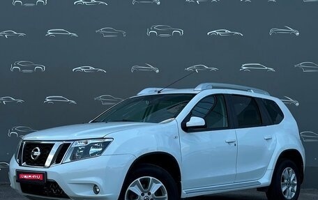 Nissan Terrano III, 2020 год, 1 670 000 рублей, 1 фотография