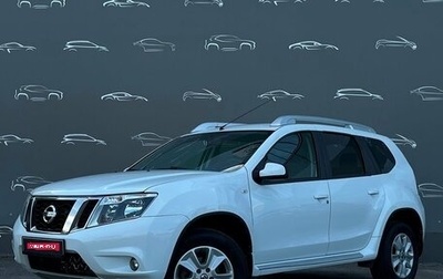 Nissan Terrano III, 2020 год, 1 670 000 рублей, 1 фотография