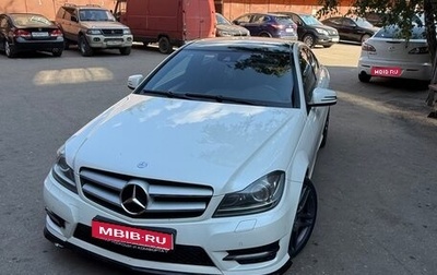 Mercedes-Benz C-Класс, 2011 год, 1 650 000 рублей, 1 фотография