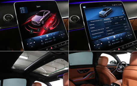 Mercedes-Benz S-Класс, 2020 год, 7 400 000 рублей, 22 фотография