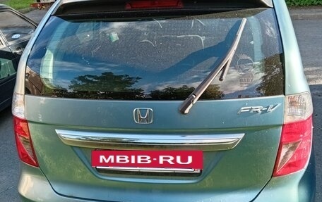 Honda FR-V, 2005 год, 560 000 рублей, 5 фотография