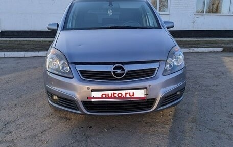 Opel Zafira B, 2006 год, 715 000 рублей, 3 фотография