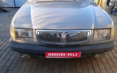 ГАЗ 3110 «Волга», 1997 год, 350 000 рублей, 1 фотография