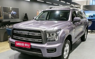 Haval H5, 2026 год, 4 349 000 рублей, 1 фотография