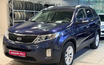 KIA Sorento II рестайлинг, 2014 год, 1 889 000 рублей, 1 фотография