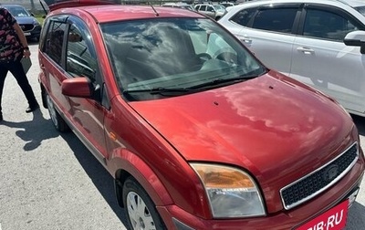 Ford Fusion I, 2007 год, 600 000 рублей, 1 фотография