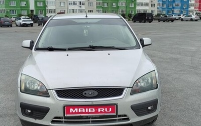 Ford Focus II рестайлинг, 2006 год, 300 000 рублей, 1 фотография