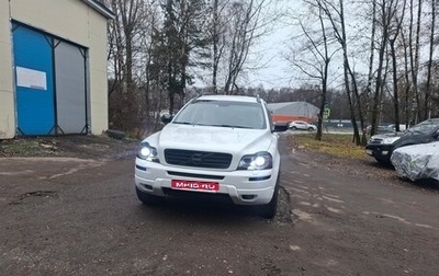 Volvo XC90 II рестайлинг, 2012 год, 1 800 000 рублей, 1 фотография