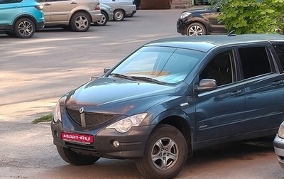 SsangYong Actyon Sports II, 2011 год, 600 000 рублей, 1 фотография