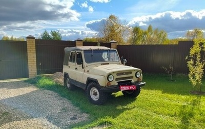 ЛуАЗ 3151, 1990 год, 225 000 рублей, 1 фотография