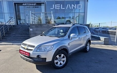 Chevrolet Captiva I, 2008 год, 900 000 рублей, 1 фотография