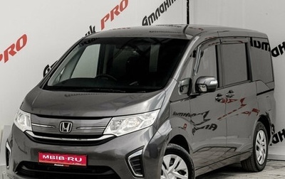 Honda Stepwgn IV, 2020 год, 2 375 000 рублей, 1 фотография