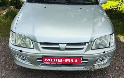 Mitsubishi Space Star I рестайлинг, 1999 год, 165 000 рублей, 1 фотография
