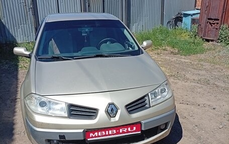 Renault Megane II, 2006 год, 550 000 рублей, 1 фотография