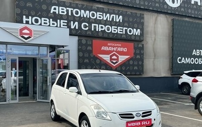 FAW V2, 2013 год, 200 000 рублей, 1 фотография
