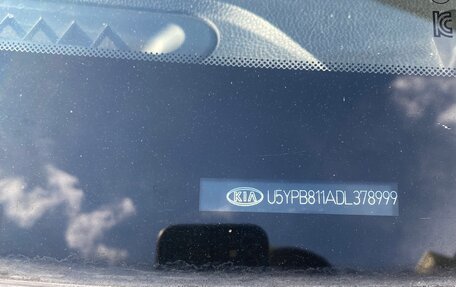KIA Sportage III, 2013 год, 1 230 000 рублей, 15 фотография